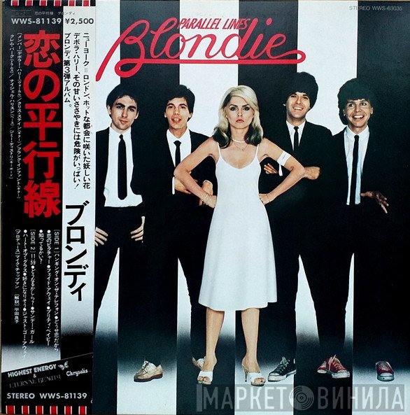 Blondie  - Parallel Lines