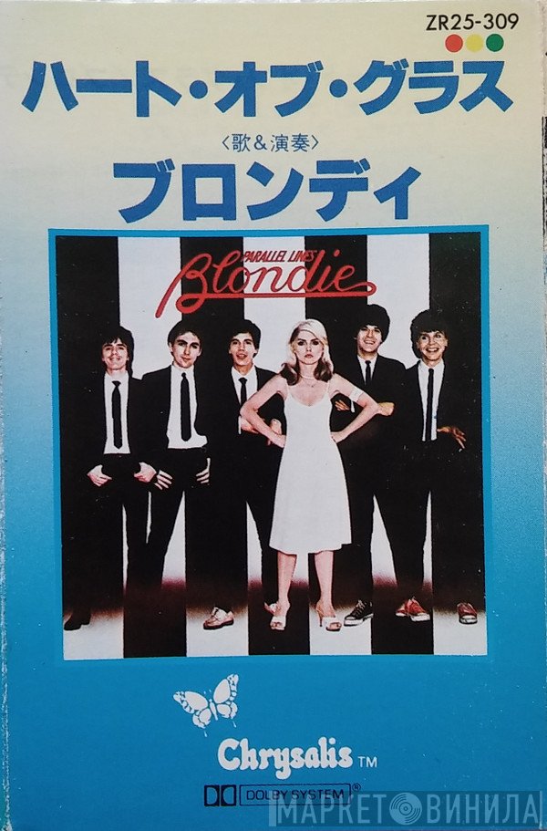 Blondie  - Parallel Lines
