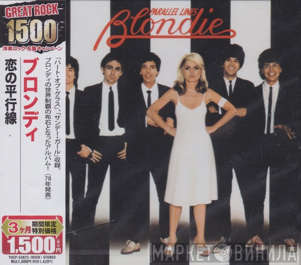 Blondie  - Parallel Lines