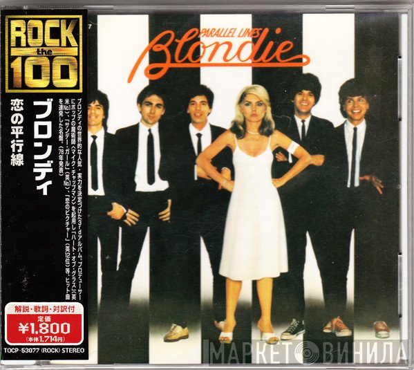 Blondie  - Parallel Lines