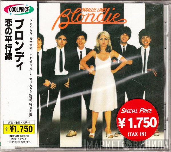 Blondie  - Parallel Lines