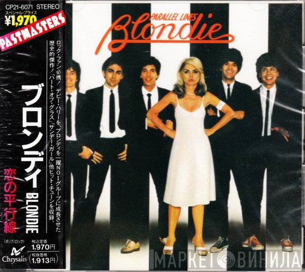 Blondie  - Parallel Lines