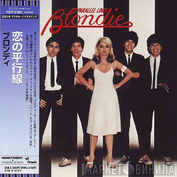 Blondie  - Parallel Lines