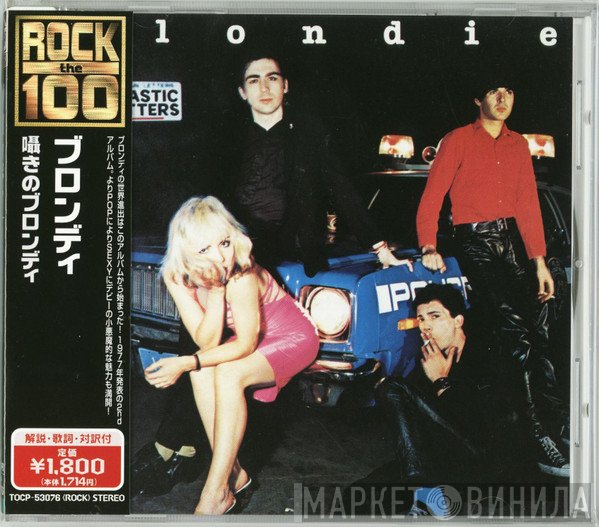 Blondie  - Plastic Letters
