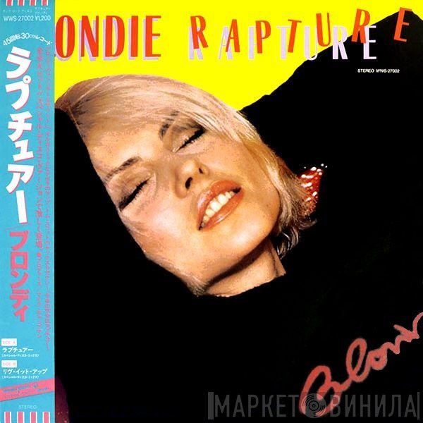 Blondie  - Rapture
