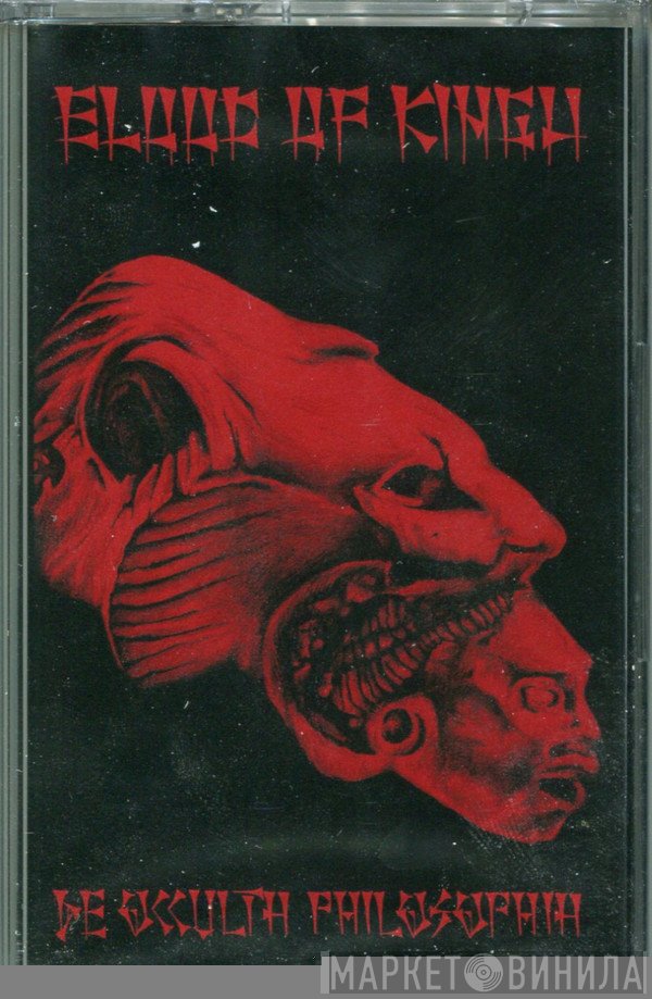 Blood Of Kingu - De Occulta Philosophia