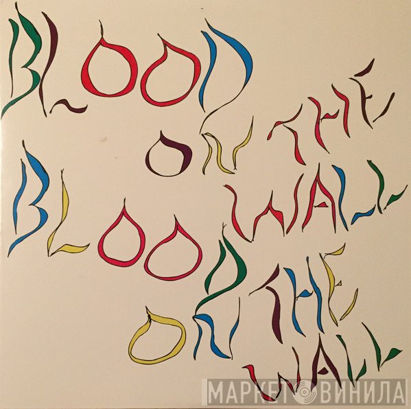 Blood On The Wall - Awesomer