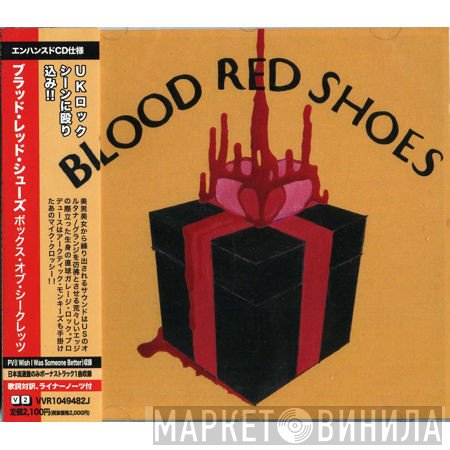 Blood Red Shoes  - Box Of Secrets