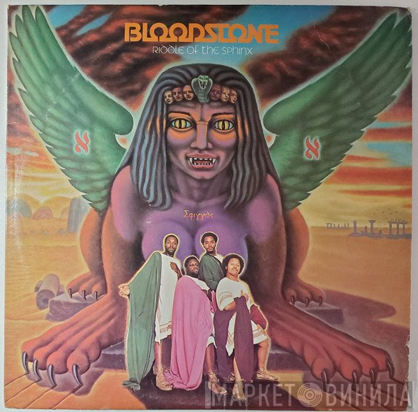 Bloodstone  - Riddle Of The Sphinx