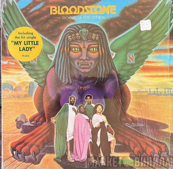 Bloodstone  - Riddle Of The Sphinx