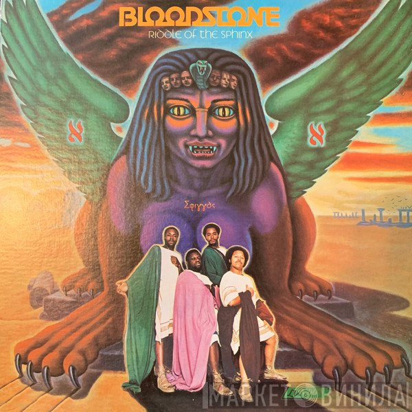 Bloodstone  - Riddle Of The Sphinx