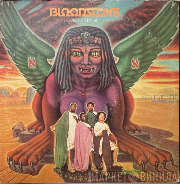Bloodstone  - Riddle Of The Sphinx