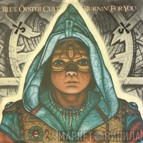 Blue Öyster Cult - Burnin' For You