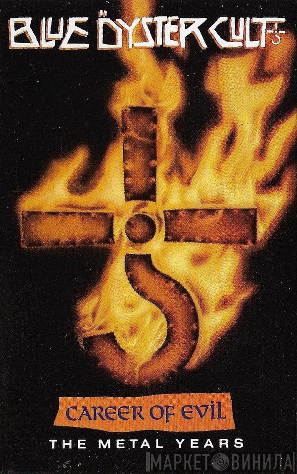 Blue Öyster Cult - Career Of Evil (The Metal Years)