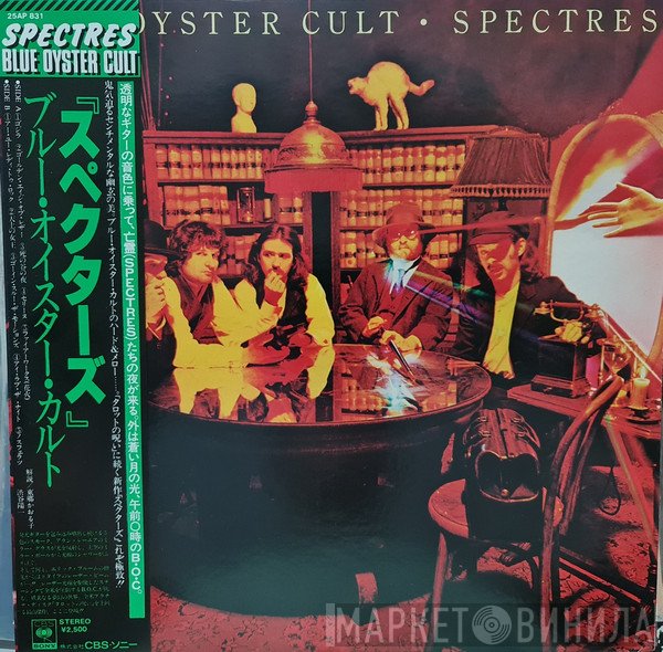 Blue Öyster Cult  - Spectres