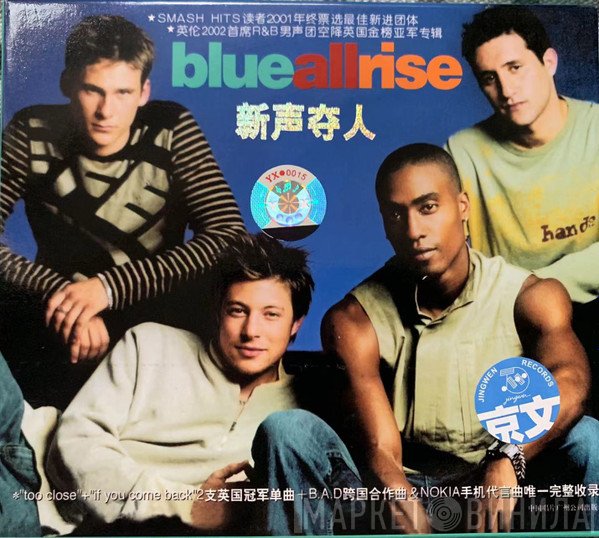 Blue   - All Rise 新声夺人