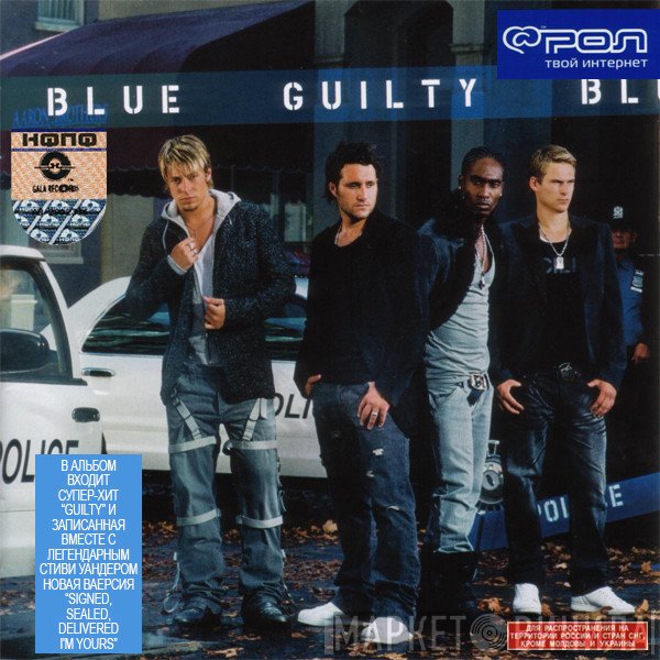 Blue   - Guilty