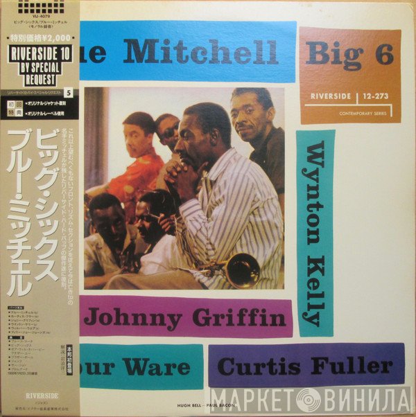 Blue Mitchell  - Big 6