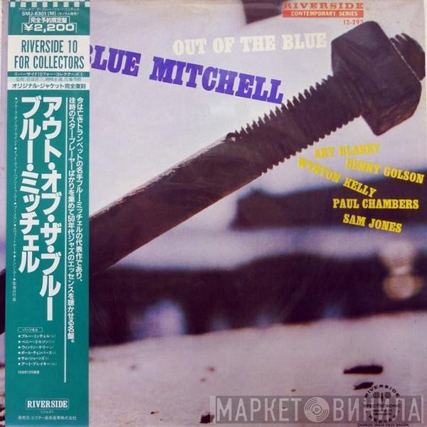 Blue Mitchell  - Out Of The Blue
