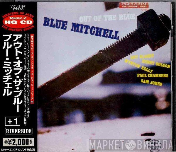Blue Mitchell  - Out Of The Blue