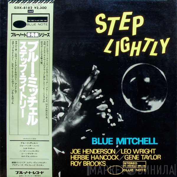 Blue Mitchell  - Step Lightly