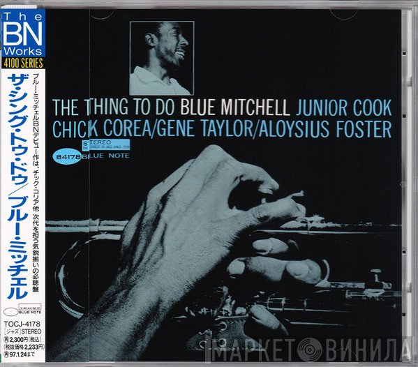 Blue Mitchell  - The Thing To Do