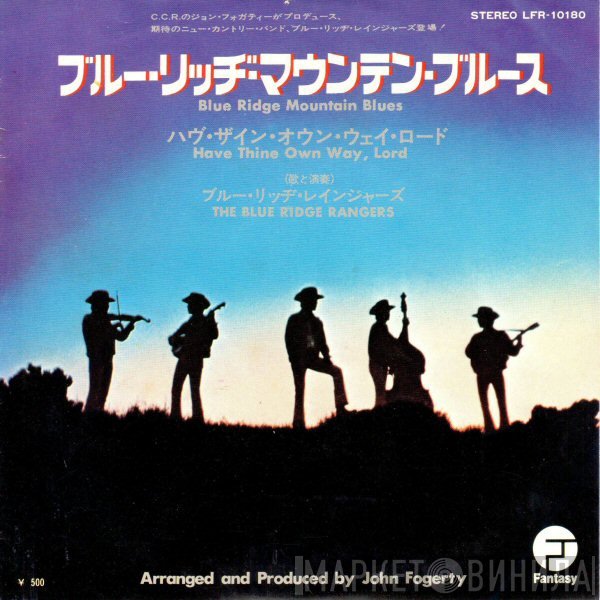 Blue Ridge Rangers  - Blue Ridge Mountain Blues