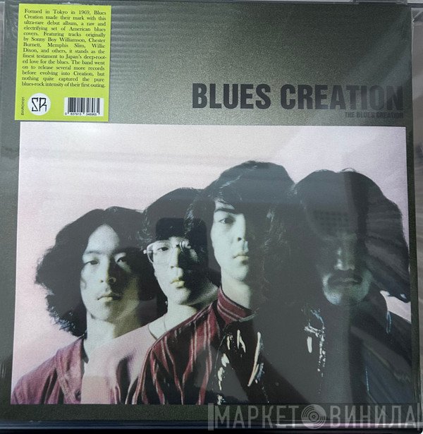 Blues Creation - Blues Creation