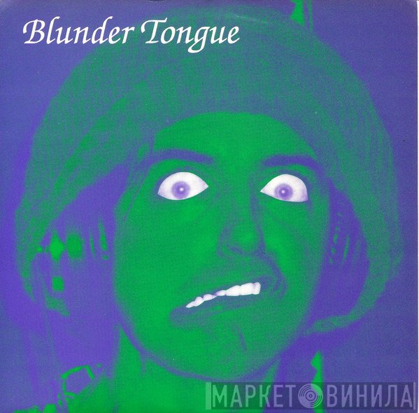 Blunder Tongue - Long Tall Willie