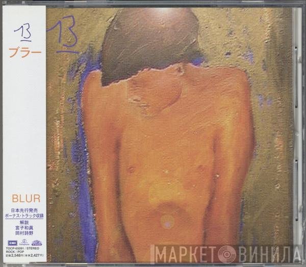 Blur  - 13