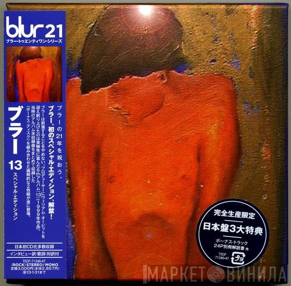 Blur  - 13