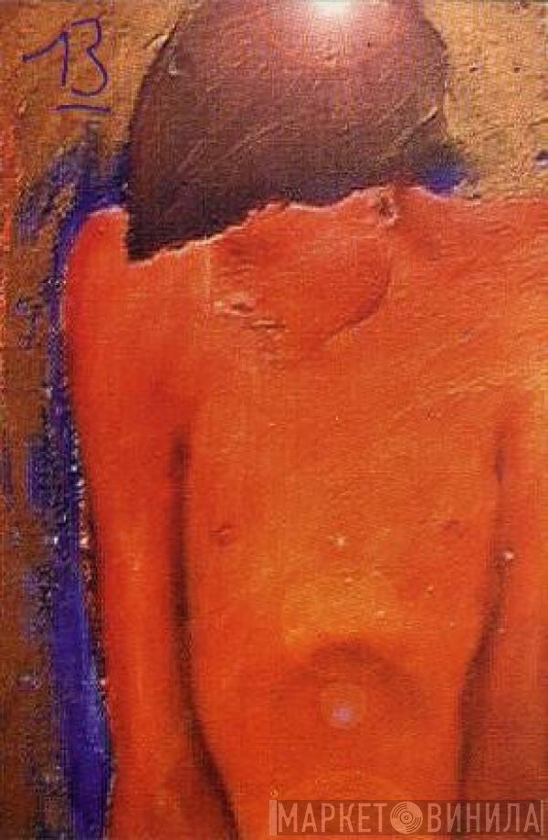 Blur  - 13