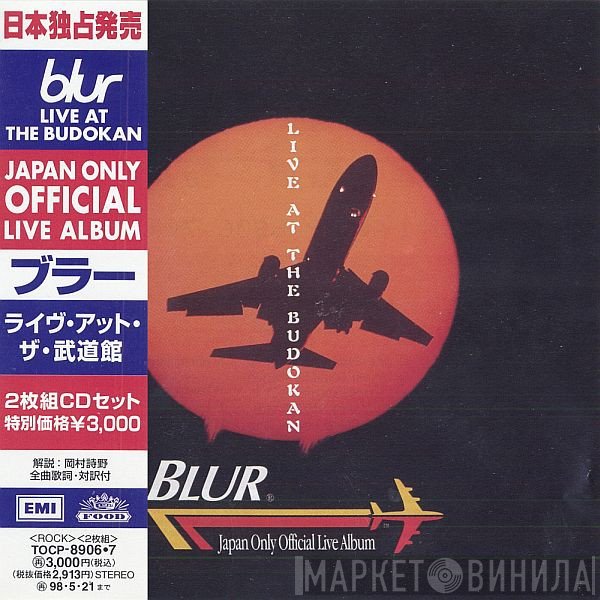 Blur  - Live At The Budokan (Japan Only Official Live Album)
