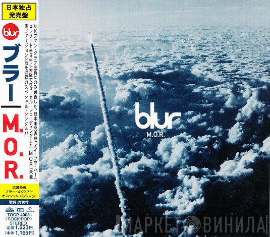 Blur  - M.O.R.