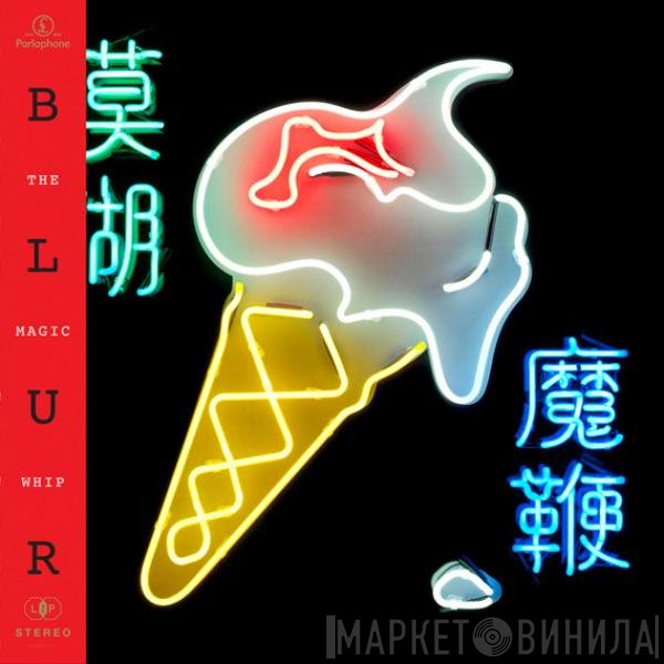 Blur  - The Magic Whip