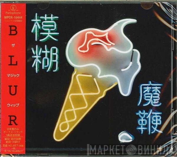 Blur  - The Magic Whip