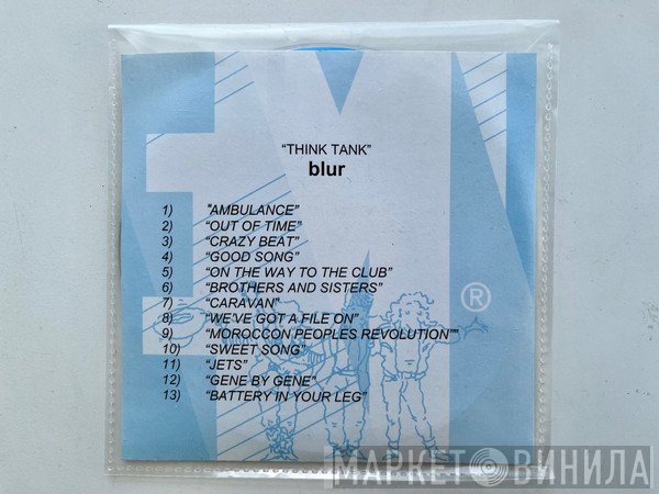 Blur  - Think Tank