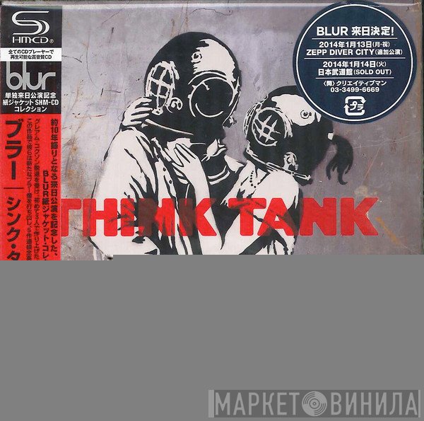 Blur  - Think Tank