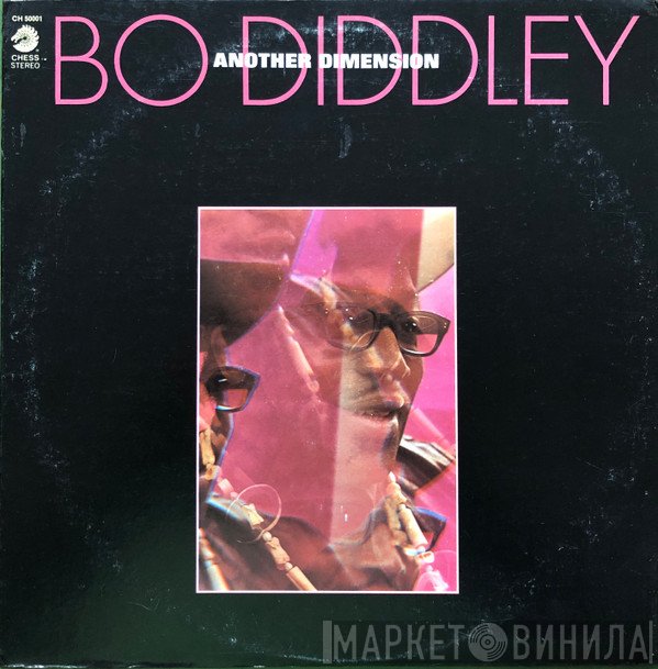 Bo Diddley  - Another Dimension