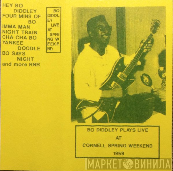 Bo Diddley  - Live At Spring Weekend