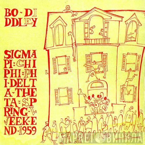 Bo Diddley  - Spring Weekend 1959