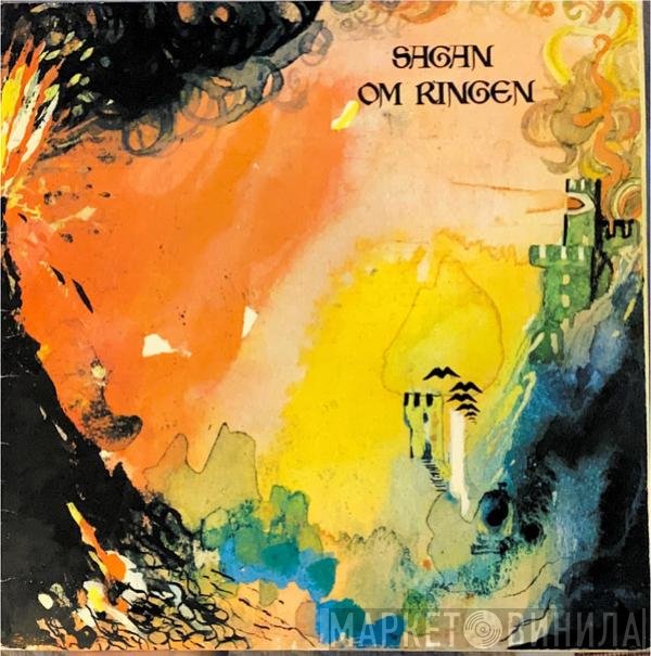 Bo Hansson  - Sagan Om Ringen