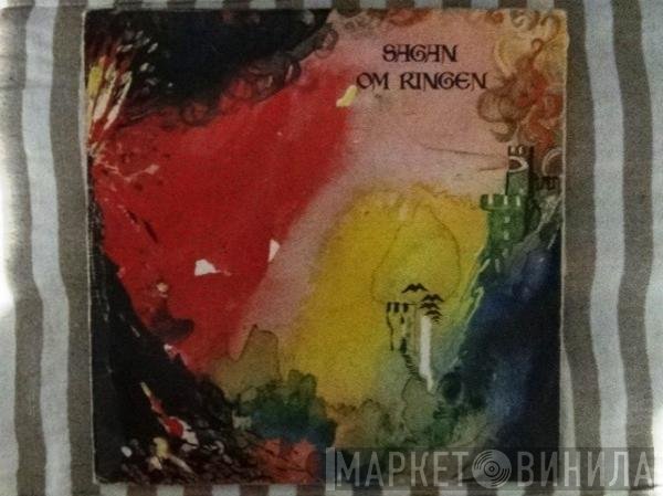 Bo Hansson  - Sagan Om Ringen