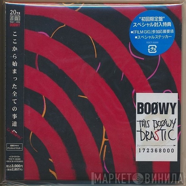 Boøwy - This Boøwy Drastic
