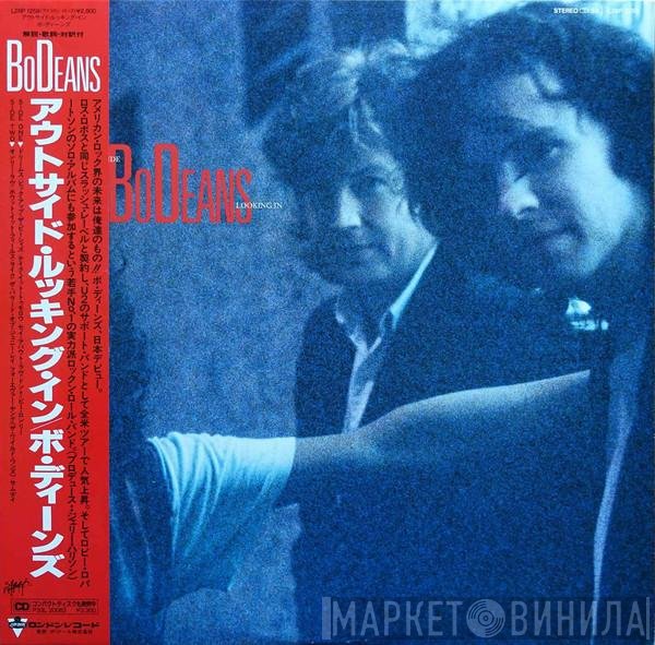 BoDeans  - Outside Looking In