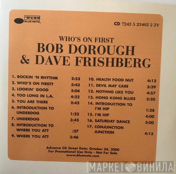 Bob Dorough & Dave Frishberg  - Who's On First?