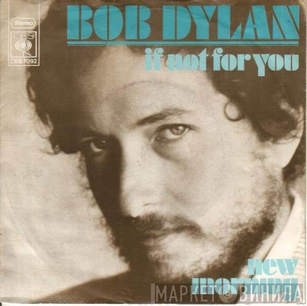 Bob Dylan  - If Not For You / New Morning
