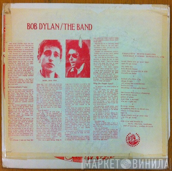 Bob Dylan / The Band  - Charlotte 1974