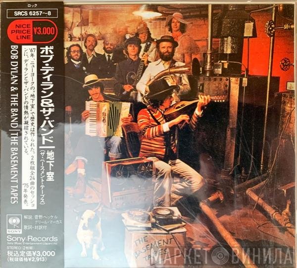 Bob Dylan & The Band  - The Basement Tapes