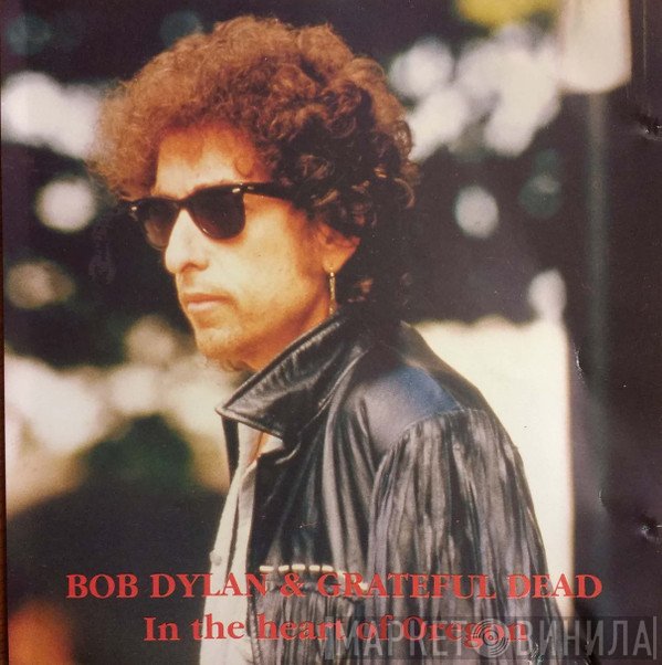 Bob Dylan & The Grateful Dead  - In The Heart Of Oregon